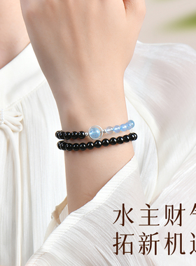 普陀山天然黑曜石海蓝宝水晶手串女款补水双圈原石手链招财礼物男