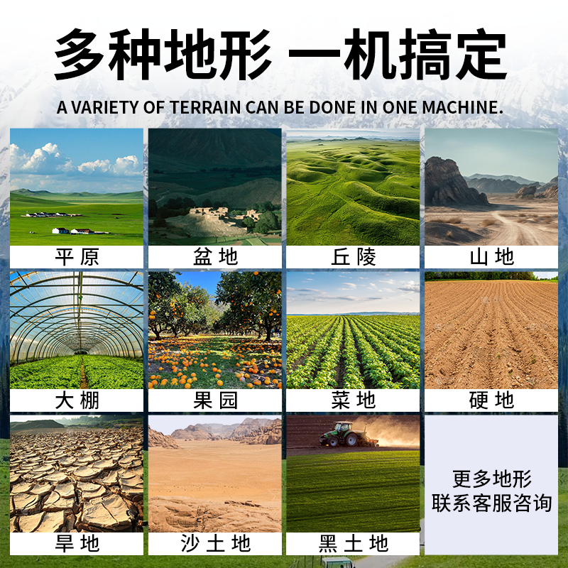 时谷新款四驱微耕机耕地开沟柴油汽油新型多功能犁地旋耕机水田旱,淘宝优惠券,粉丝福利购,淘宝优惠卷