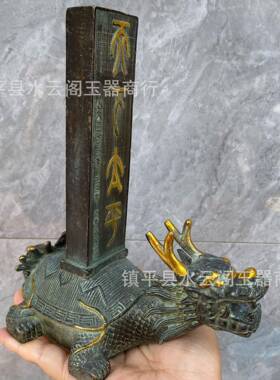 龙龟摆件龙头龟霸下赑屃驮碑路冲庭院室内用品工艺品青铜器客厅