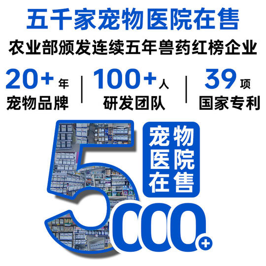 澳龙莫瑞加鼻康专业肺部调理剂宠物营养补充剂猫狗通用呼吸道黏膜