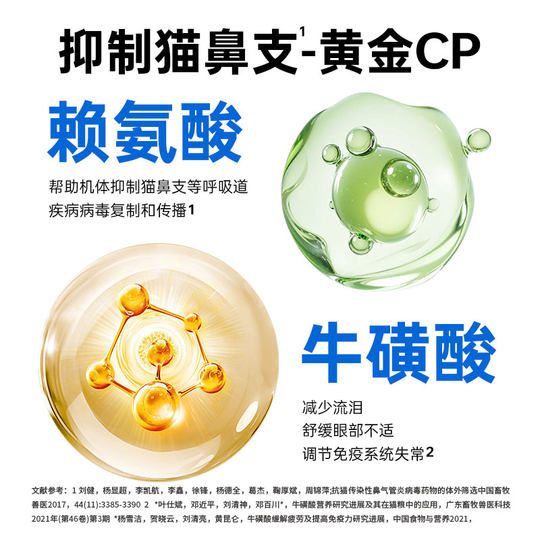 澳龙莫瑞加鼻康专业肺部调理剂宠物营养补充剂猫狗通用呼吸道黏膜