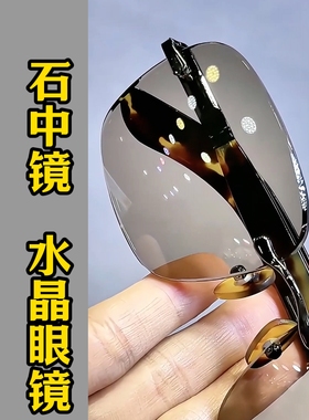 专用石中镜超清晰护目司机驾驶