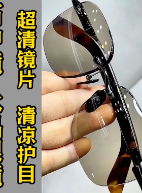 纯水晶石眼镜冰糖色超清晰