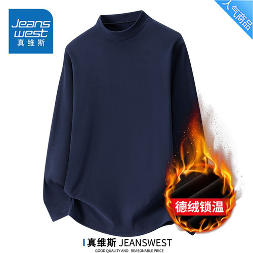 真维斯德绒打底衫男秋冬2025新款高领内搭保暖上衣男士黑色t恤衫 - 图2