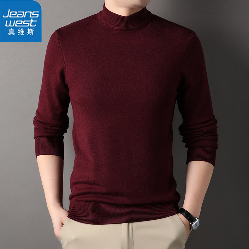 真维斯半高领毛衣男士秋冬季新款保暖纯色打底针织衫内搭线衣,淘宝优惠券,粉丝福利购,淘宝优惠卷