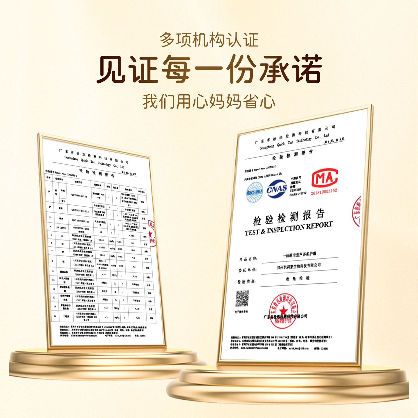 一泊萌【官方】宝宝芦荟柔护霜宝宝秋冬滋润面霜儿童面霜苹果脸