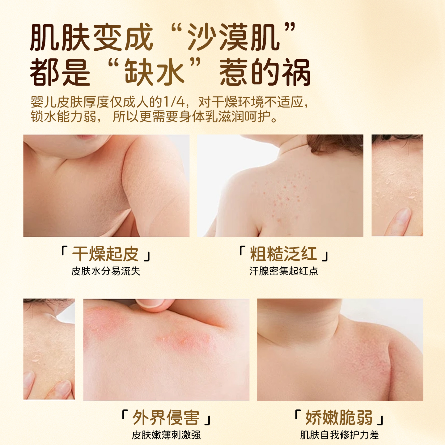 一泊萌【官方】宝宝柔润身体乳儿童身体乳 宝宝霜 婴儿身体乳