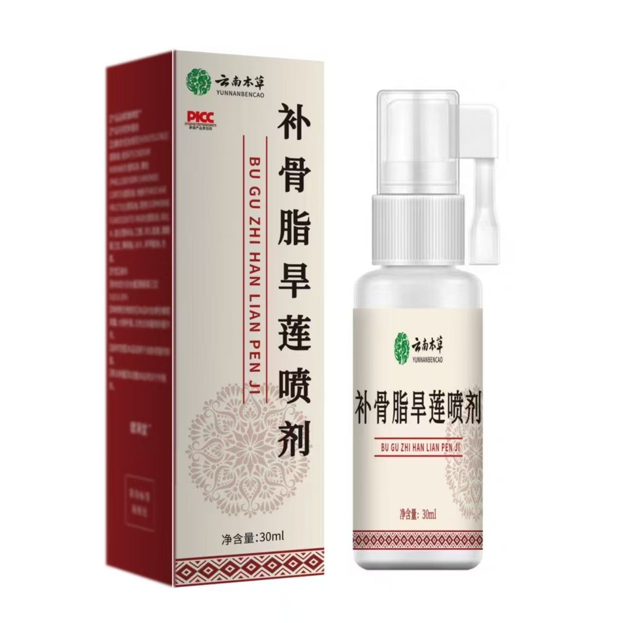 云南本草补骨脂旱莲喷剂30ml
