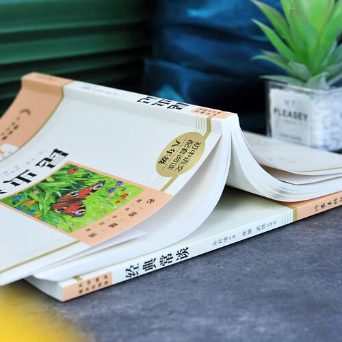 【升级版带视频讲解】经典常谈朱自清和昆虫记八年级下册必读书课外阅读名著配套人教版教材语文课本初二中学生阅读课外书籍读物 - 图1