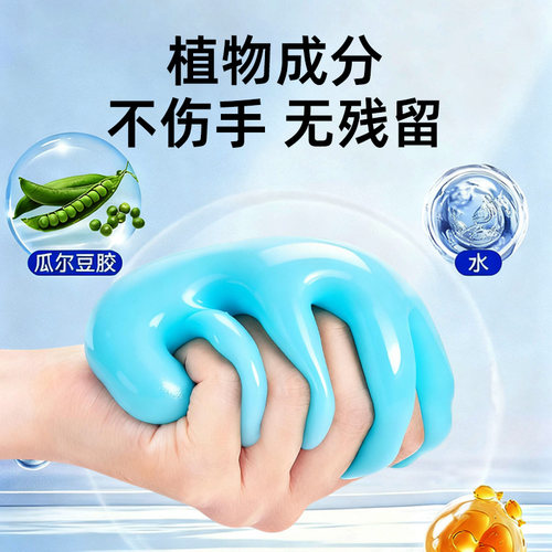 清洁软胶车内家用神器汽车用品电脑槽内饰胶泥车用吸尘泥沾粘灰尘 - 图3