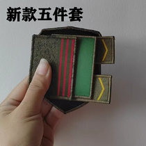 New style authentic training embroidery five-piece set logo clothing backpack stickers old style complete