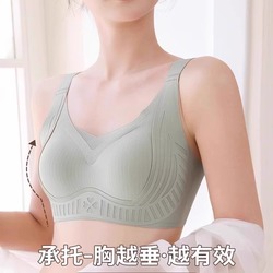 CelnoKlarv【礼盒+手提袋】普拉提内衣女