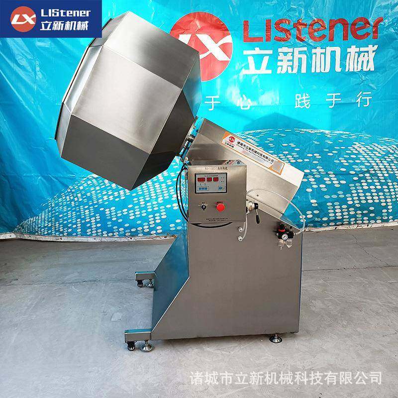 厂家豆干调味拌料机鸭脖零食调味搅拌裹粉机圆桶八角拌料机,淘宝优惠券,粉丝福利购,淘宝优惠卷