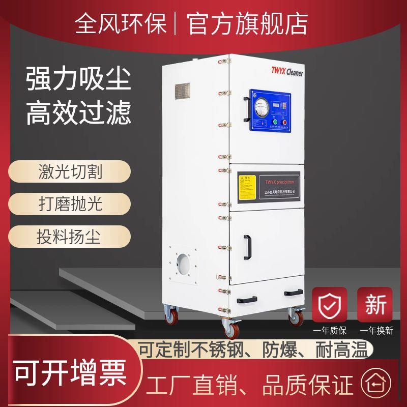 激光刻字机吸尘器MCJC-2200激光雕刻配套除尘设备烟雾净化器2200w - 图0