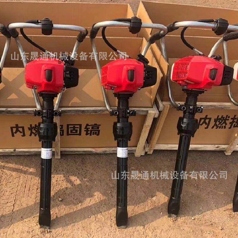 热销ND-4内燃捣固镐道路保养小蜜蜂内燃捣固机便携式内燃捣固机,淘宝优惠券,粉丝福利购,淘宝优惠卷