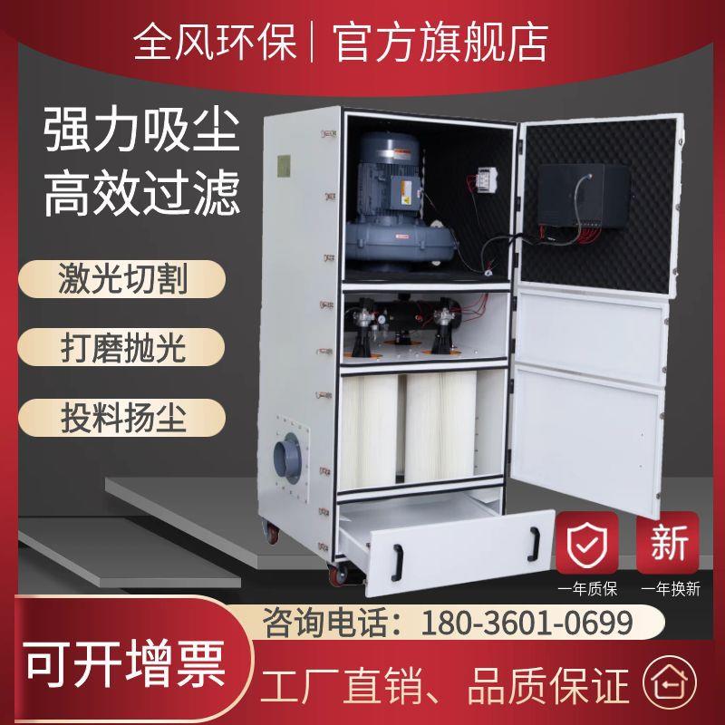 激光刻字机吸尘器MCJC-2200激光雕刻配套除尘设备烟雾净化器2200w - 图2