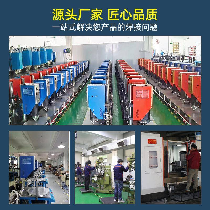 超音波夹具超声波模具焊头超声波塑焊机用治具 - 图2
