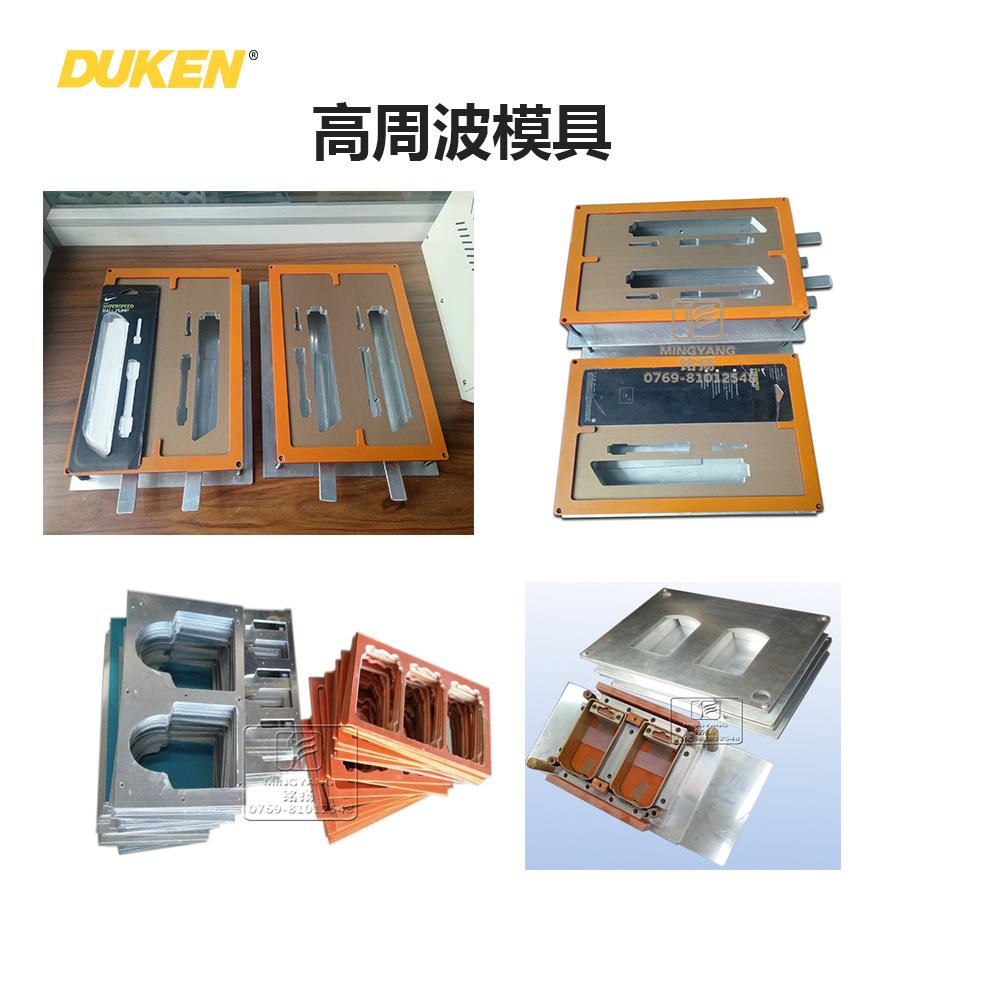 超音波夹具超声波模具焊头超声波塑焊机用治具 - 图1