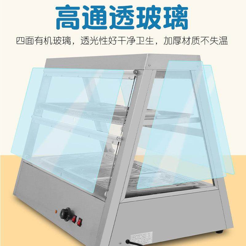 商用多规格陈列保温展示柜汉堡炸鸡不锈钢机身食品保温展示柜,淘宝优惠券,粉丝福利购,淘宝优惠卷