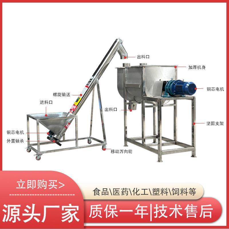 粉体卧式加热混合机腻子粉不锈钢1-5吨卧式搅拌机尿素化工拌料机,淘宝优惠券,粉丝福利购,淘宝优惠卷