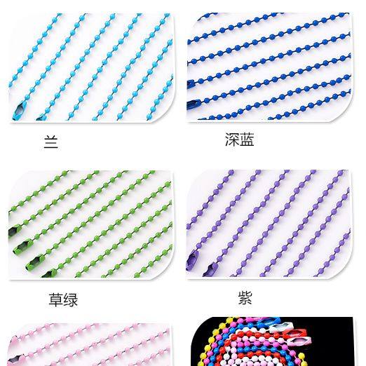 金属吊牌链烤漆彩色波珠链钥匙扣包包挂件DIY混色咕卡链挂链链条,淘宝优惠券,粉丝福利购,淘宝优惠卷