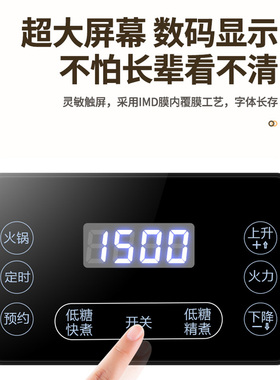 升降低糖电饭煲米汤分离捞饭锅3L