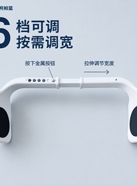 柯柏蓝防跷腿腿部坐姿矫正器