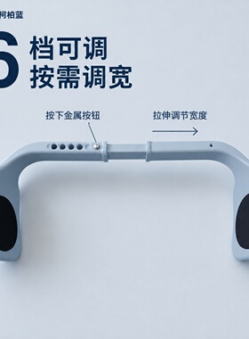 新品Cablue柯柏蓝防翘二郎腿神器