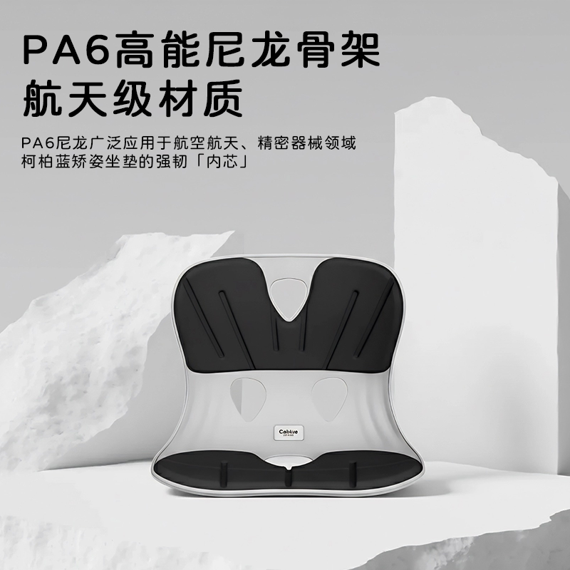 柯柏蓝人体工学护腰坐垫护腰久坐神器腰部支撑座椅靠垫腰枕靠背垫,淘宝优惠券,粉丝福利购,淘宝优惠卷