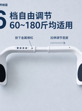 柯柏蓝新品防翘二郎腿神器