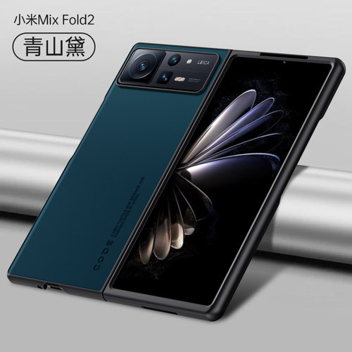 适用小米mixfold2手机壳mix fold2大折叠屏保护套凯夫拉碳纤维镜头全包防摔硅胶软前壳超薄男女真皮高端新款 - 图3