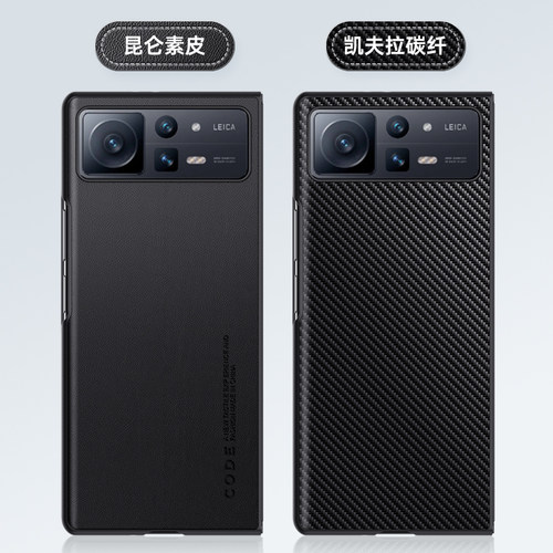 适用小米mixfold2手机壳mix fold2大折叠屏保护套凯夫拉碳纤维镜头全包防摔硅胶软前壳超薄男女真皮高端新款 - 图0