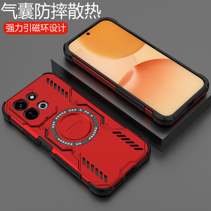 Suitable for Redmi 17 international version airbag anti-fall cooling case