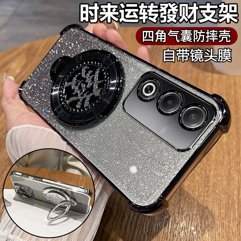 适用oppoA3活力版手机壳oppo保护A3硅胶套5G带镜头膜全包气囊防摔PKD110透明软opa男女支架板oppopkd新款高级,淘宝优惠券,粉丝福利购,淘宝优惠卷