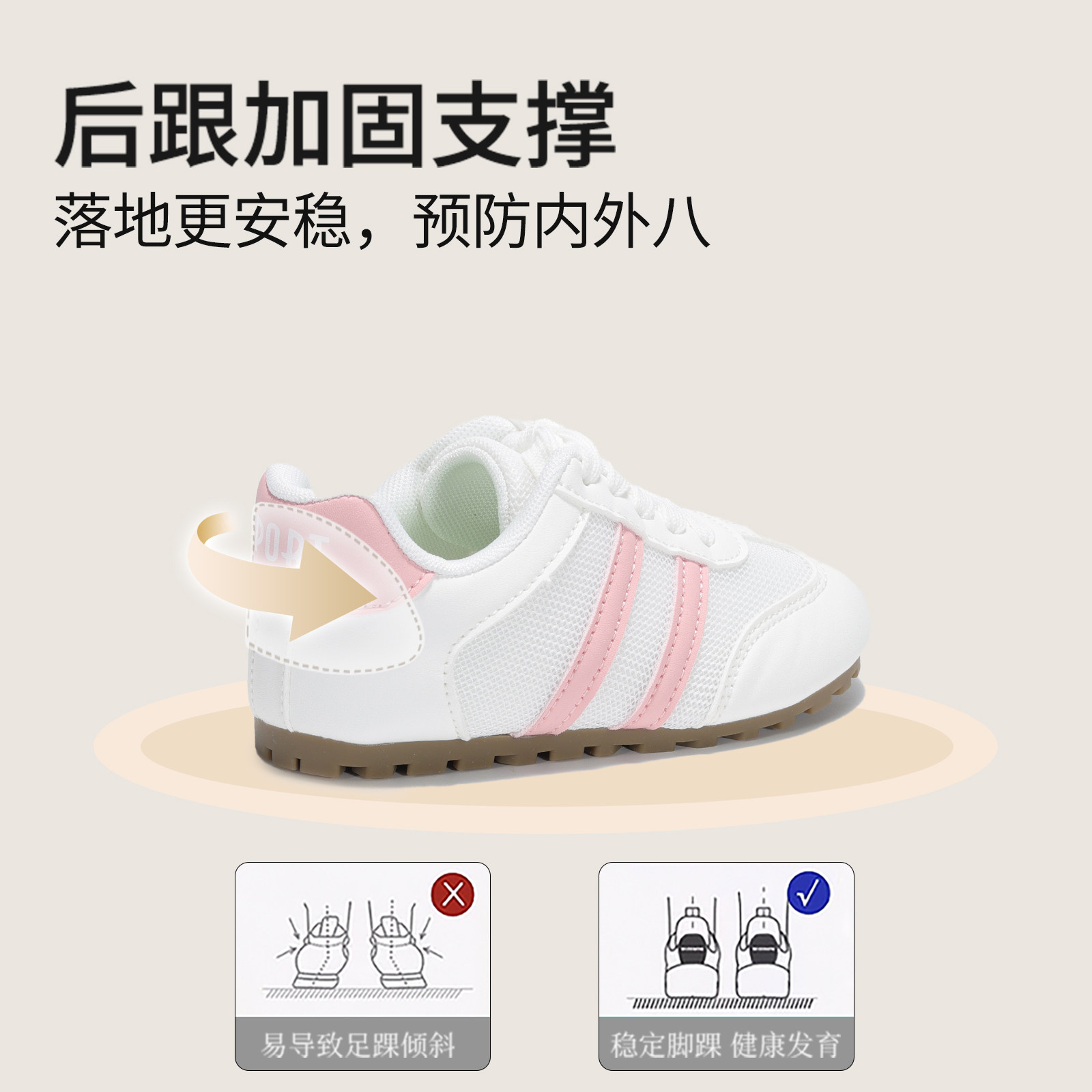 女童鞋子板鞋2026春季新款儿童德训鞋公主网面透气女宝休闲运动鞋,淘宝优惠券,粉丝福利购,淘宝优惠卷