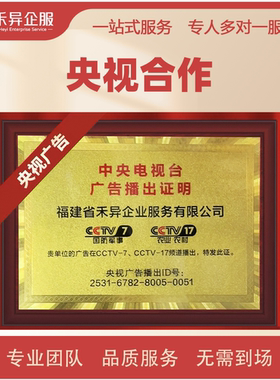 营业性许可经营演出证经