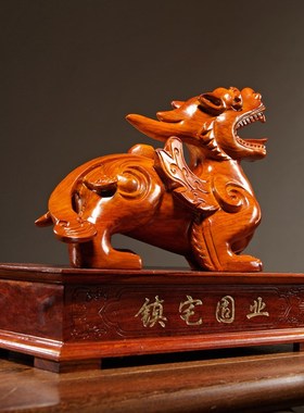 花梨木质雕刻貔貅摆件一对皮丘家居客厅玄关办公室装饰红木工艺品