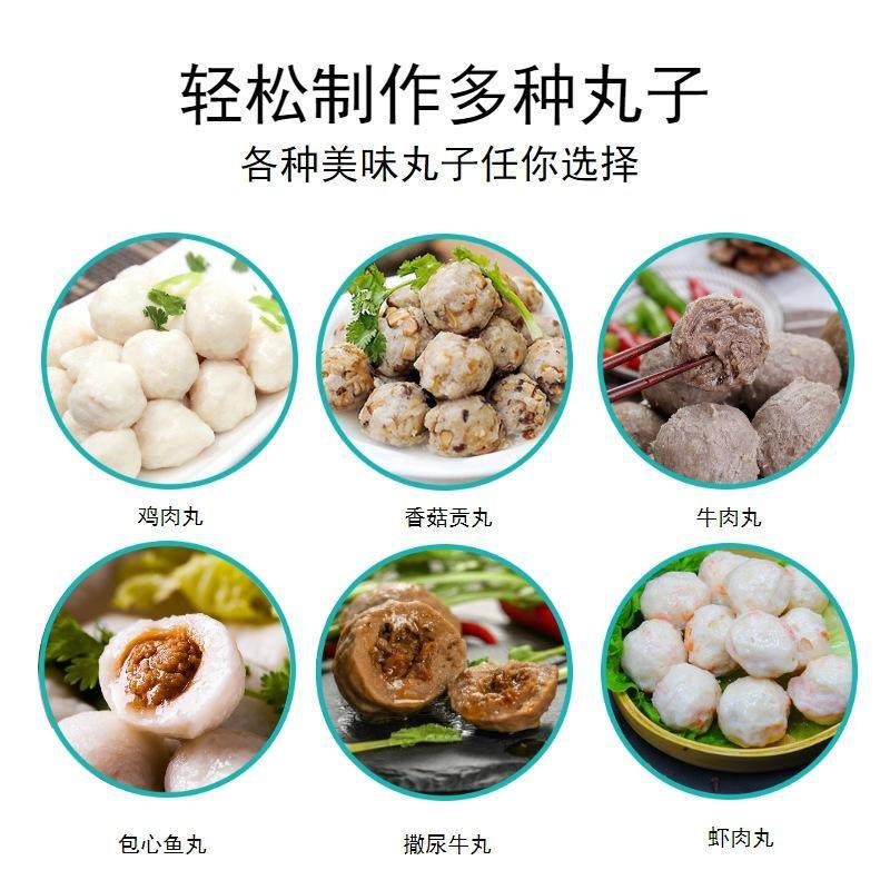 丸子加工成套设备肉丸生产线鱼丸蒸煮流水线丸子成型机肉泥斩拌机,淘宝优惠券,粉丝福利购,淘宝优惠卷