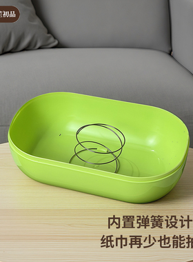 轻奢纸巾盒家用客厅桌面抽纸盒