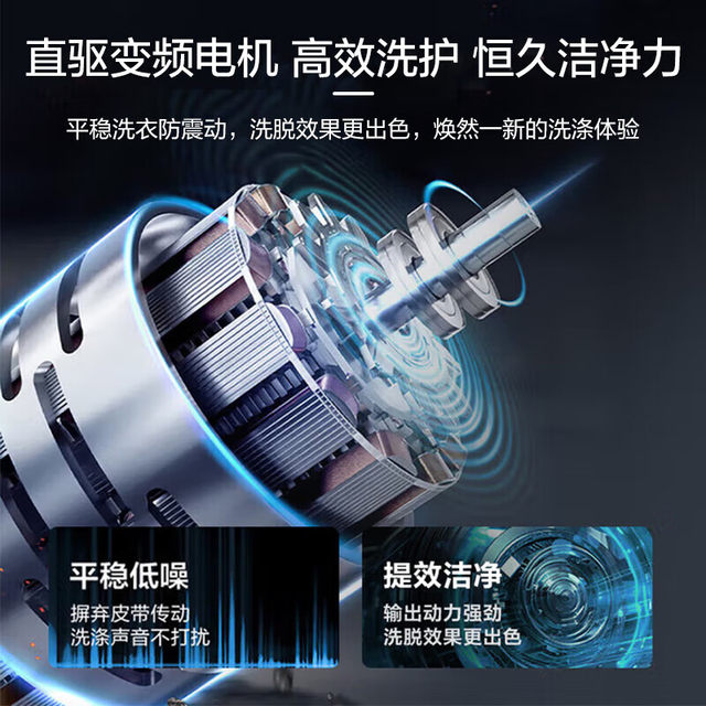 Haier 13kg large capacity direct drive pulsator washing machine