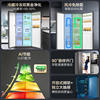 Haier 571L double door frequency conversion full area purification