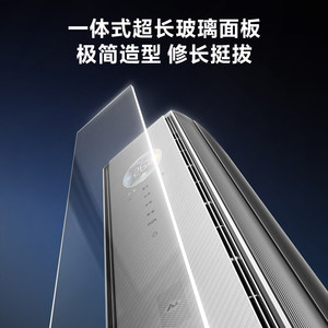 海尔麦浪舒适风pro 3匹立式空调柜机家用一级能效客厅冷暖两用