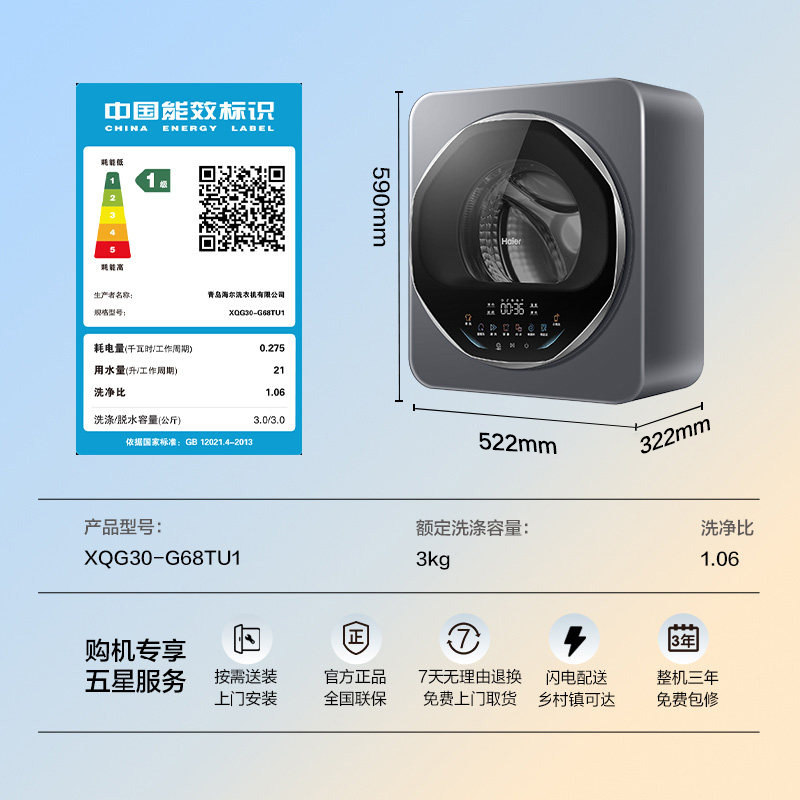 图 5