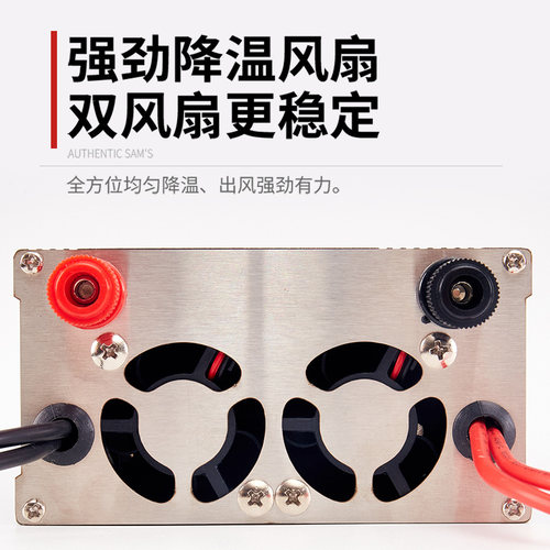 新升级12V山姆斯988逆变机头进口大管大功率电子升压电瓶转换器 - 图1