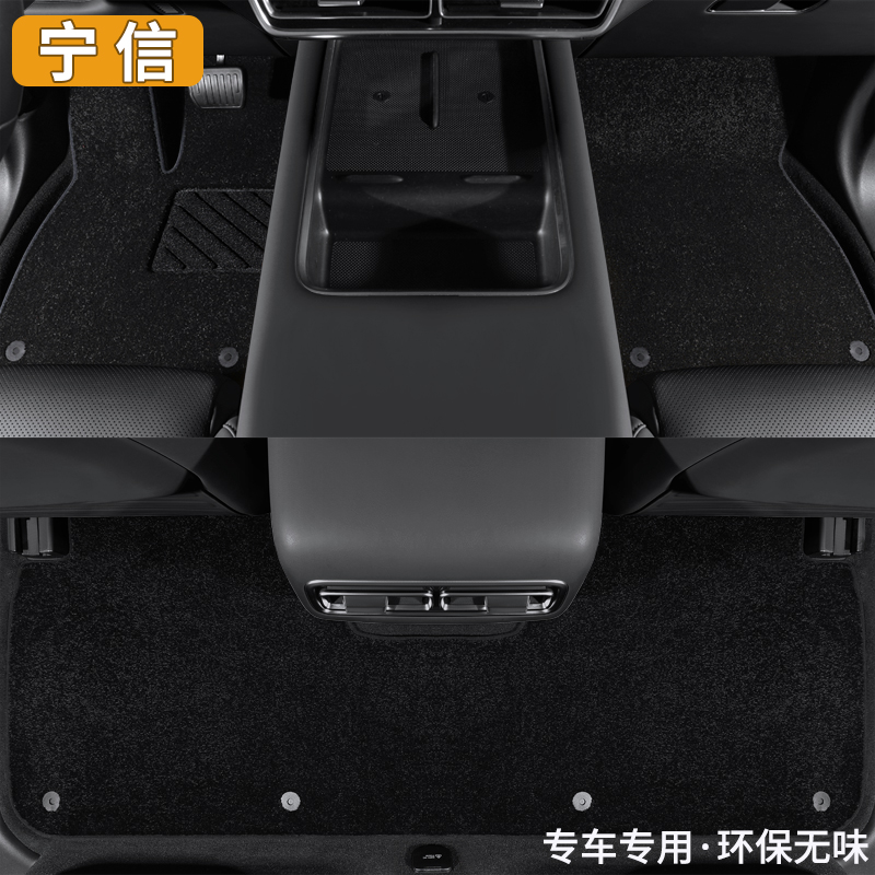 适用于2025款理想L6专用汽车脚垫L7PROL8oneL9新能源地毯车垫原厂 - 图3