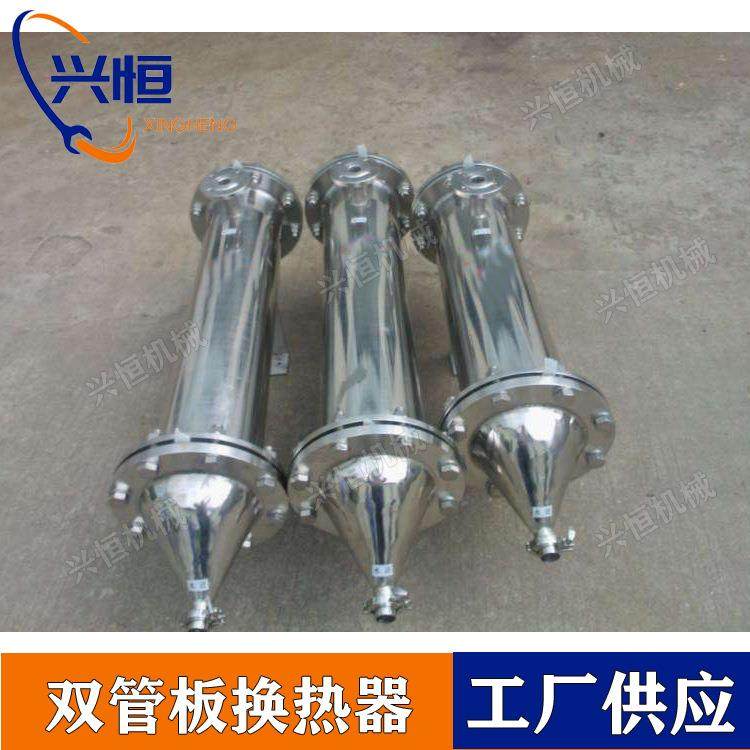 1平方双管板换热器2平方双管板换热器卫生级316双管板热交换器,淘宝优惠券,粉丝福利购,淘宝优惠卷