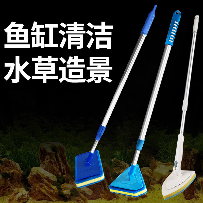 鱼缸刷子清洁长柄无死角刮藻刀清理五合一工具套装直角擦刷缸神器,淘宝优惠券,粉丝福利购,淘宝优惠卷