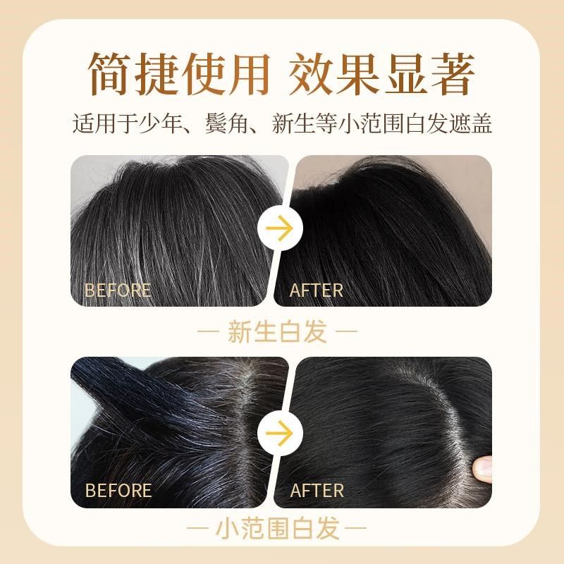 美发棒一次性补染剂植物补色遮盖白发不掉色笔膏染发笔黑发神器,淘宝优惠券,粉丝福利购,淘宝优惠卷