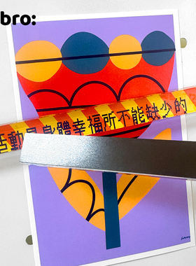 Dabro原创彩色长条磁吸冰箱贴