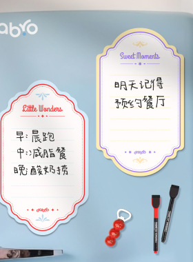 Dabro冰箱贴留言板磁吸冰箱记事板小白板磁力便利贴创意装饰备忘
